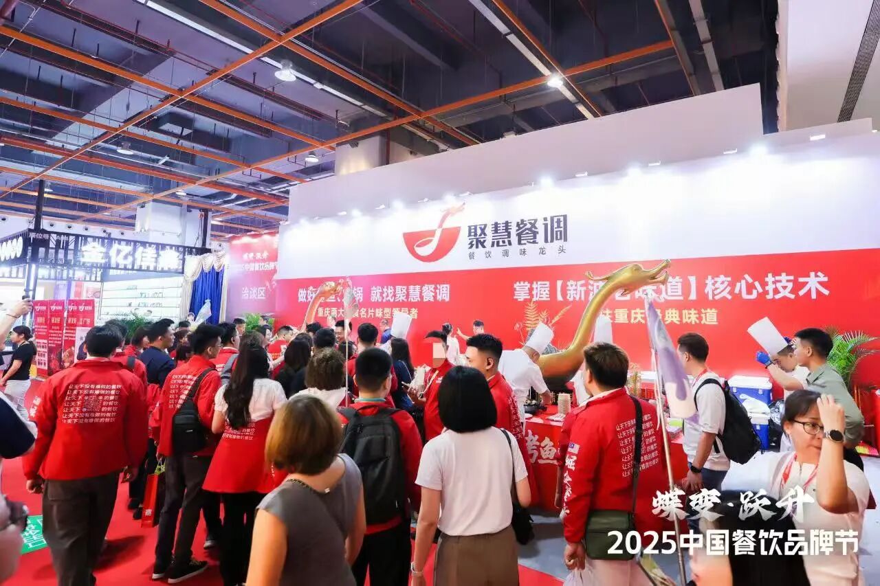 中国餐饮全链展示现场，参观者在供应商展位交流