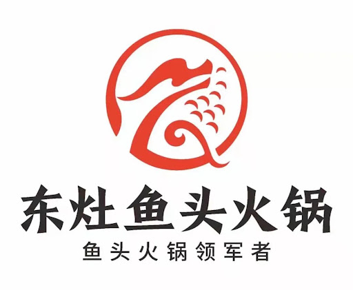 东灶鱼头火锅 Logo