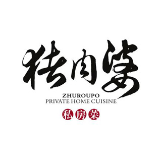 猪肉婆私房菜 Logo